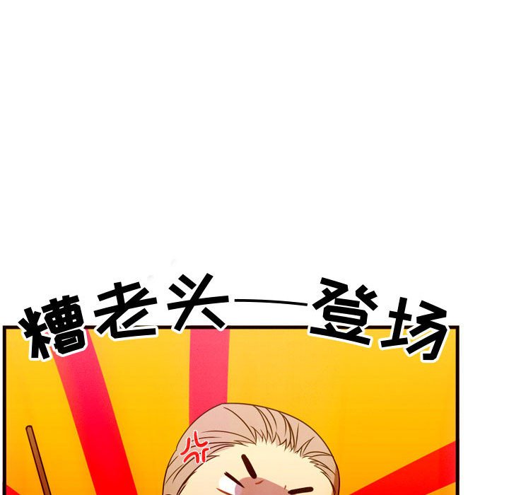 第16話 - 第11张