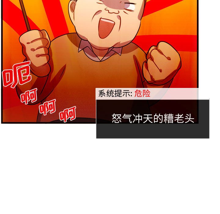 第16話 - 第12张