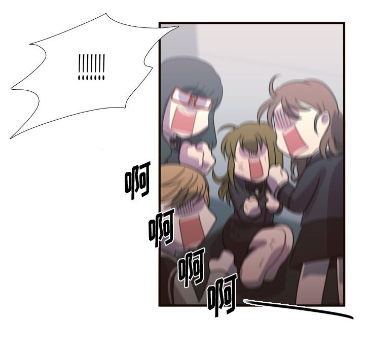 第16話 - 第13张