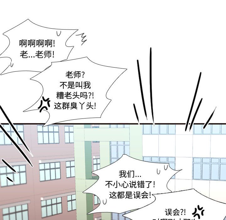 第16話 - 第14张