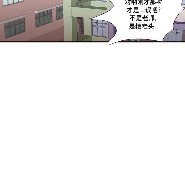 第16話 - 第15张