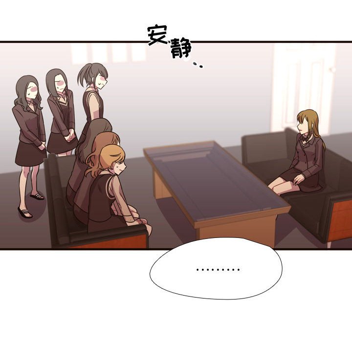 第16話 - 第16张