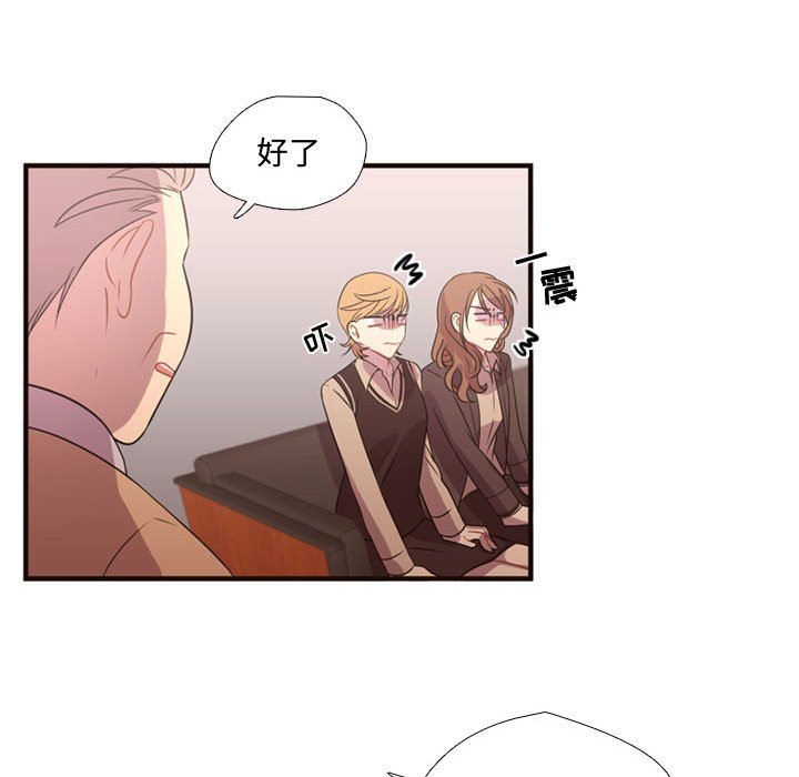第16話 - 第17张