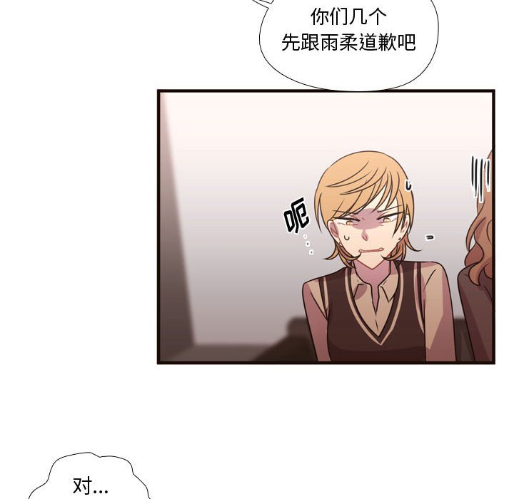 第16話 - 第18张