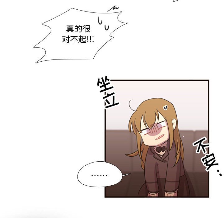 第16話 - 第20张