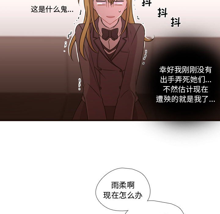 第16話 - 第22张