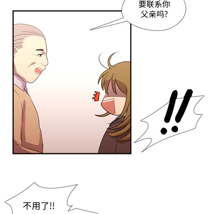 第16話 - 第23张