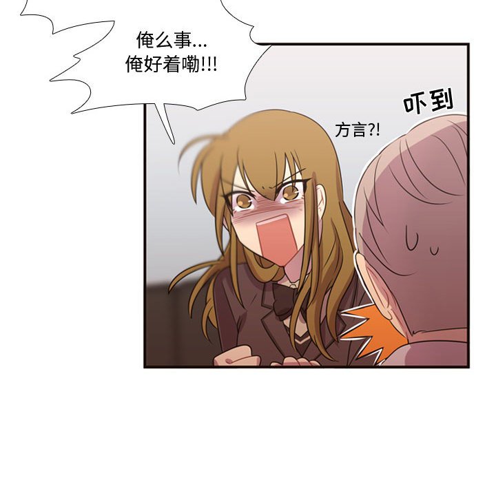 第16話 - 第24张