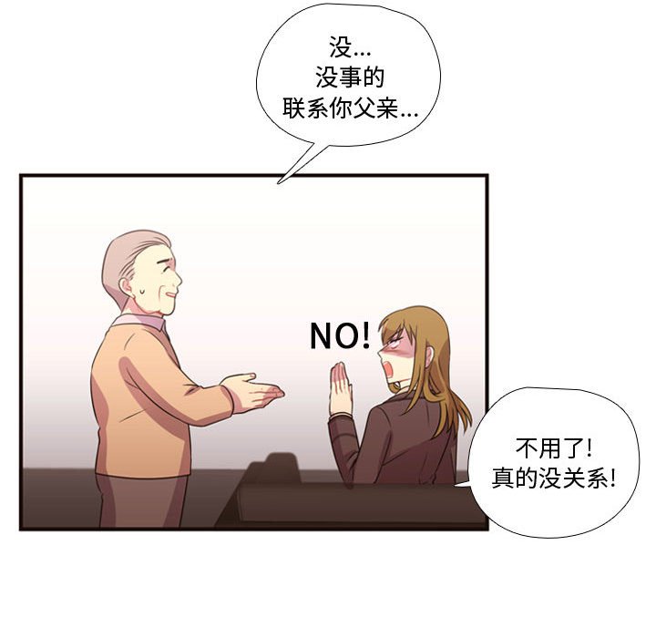 第16話 - 第25张