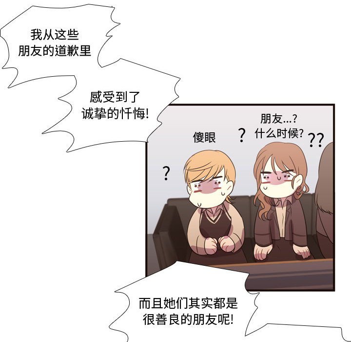 第16話 - 第26张