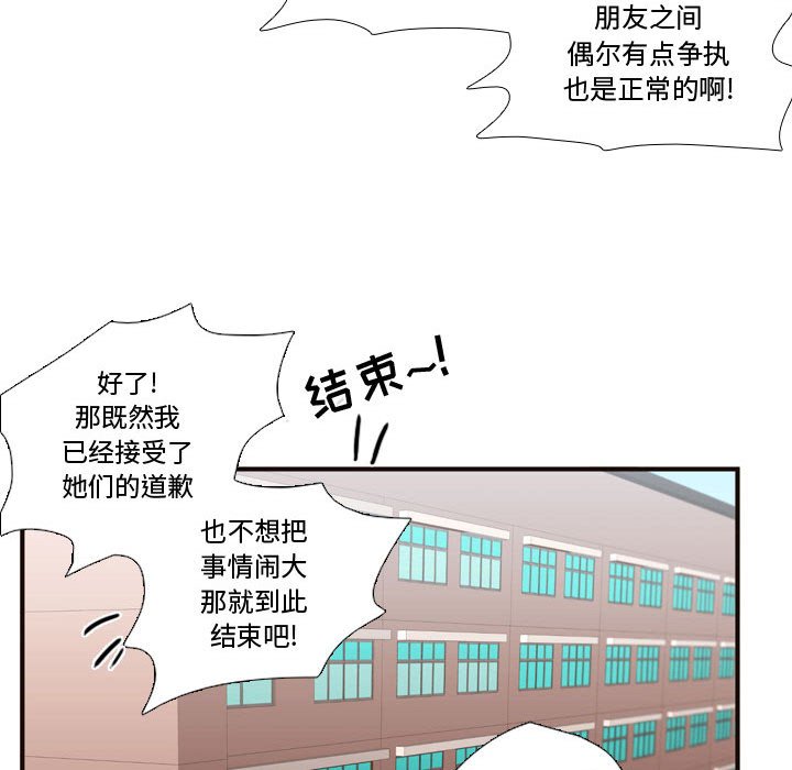 第16話 - 第27张
