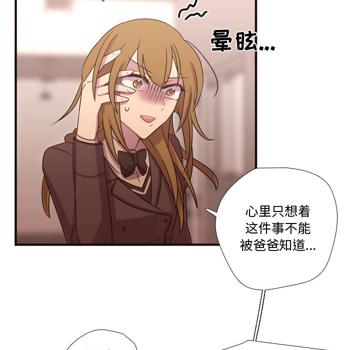 第16話 - 第30张