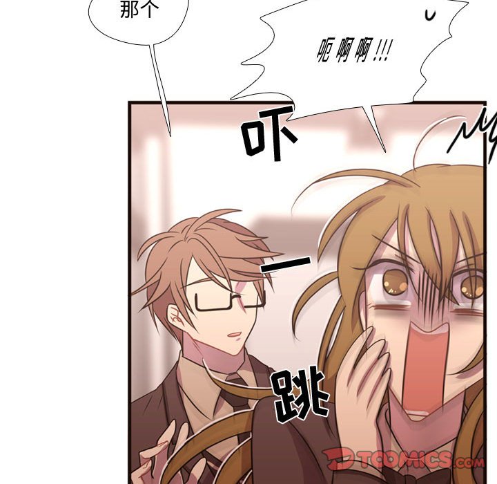 第16話 - 第31张