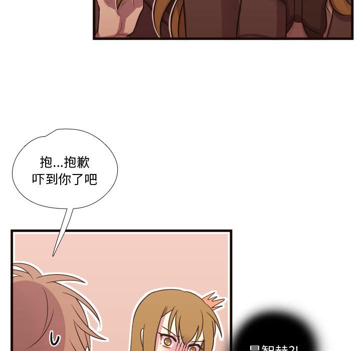 第16話 - 第32张