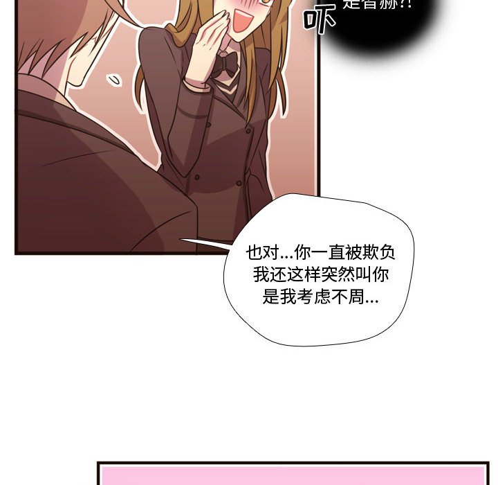 第16話 - 第33张