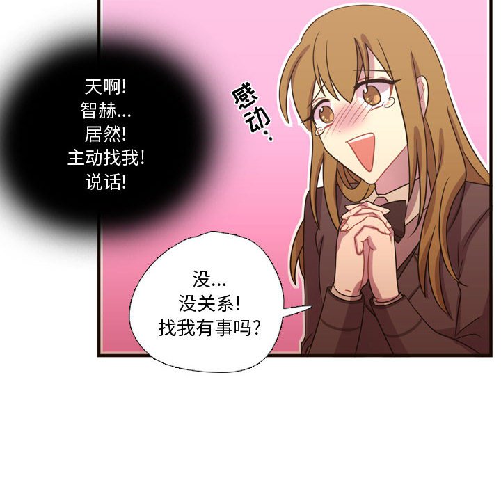 第16話 - 第34张