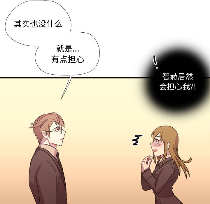 第16話 - 第35张