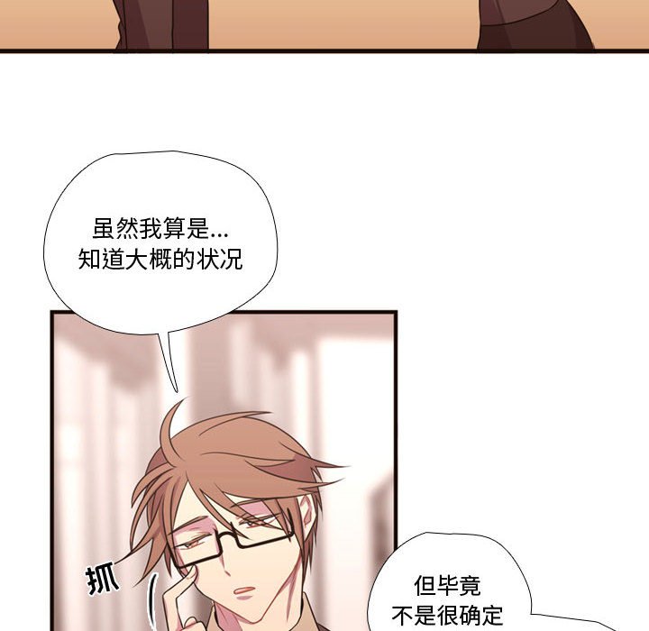 第16話 - 第36张