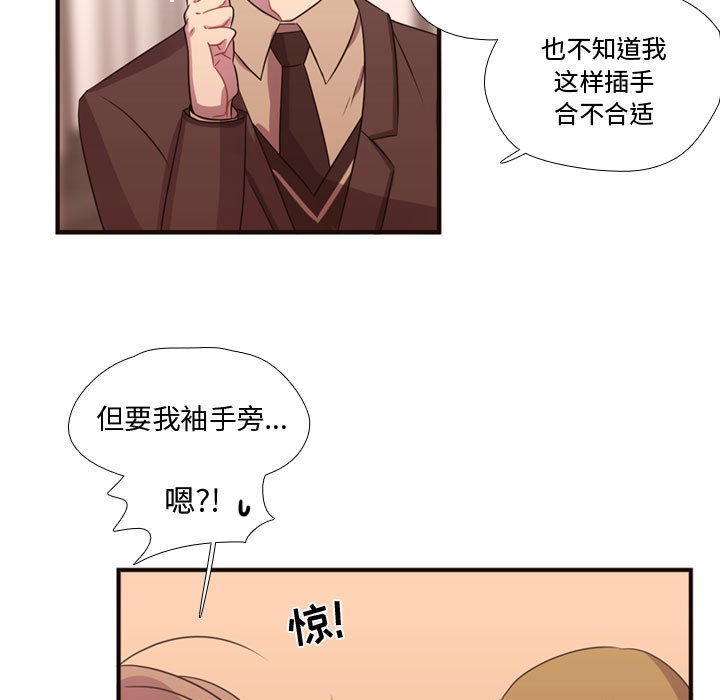 第16話 - 第37张