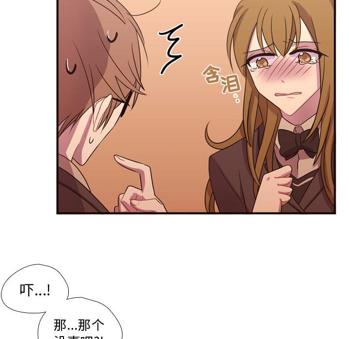 第16話 - 第38张