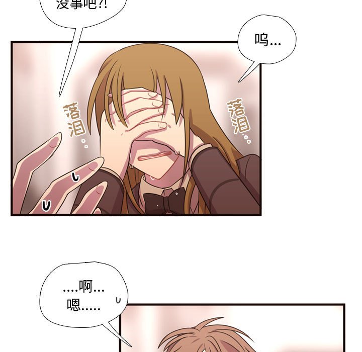 第16話 - 第39张
