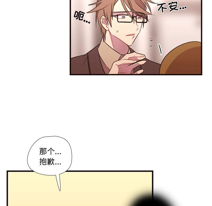 第16話 - 第40张
