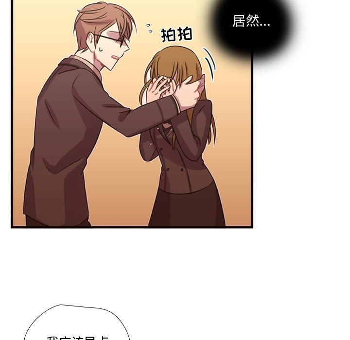 第16話 - 第41张