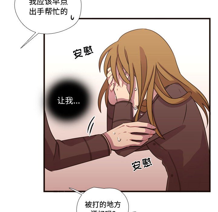 第16話 - 第42张