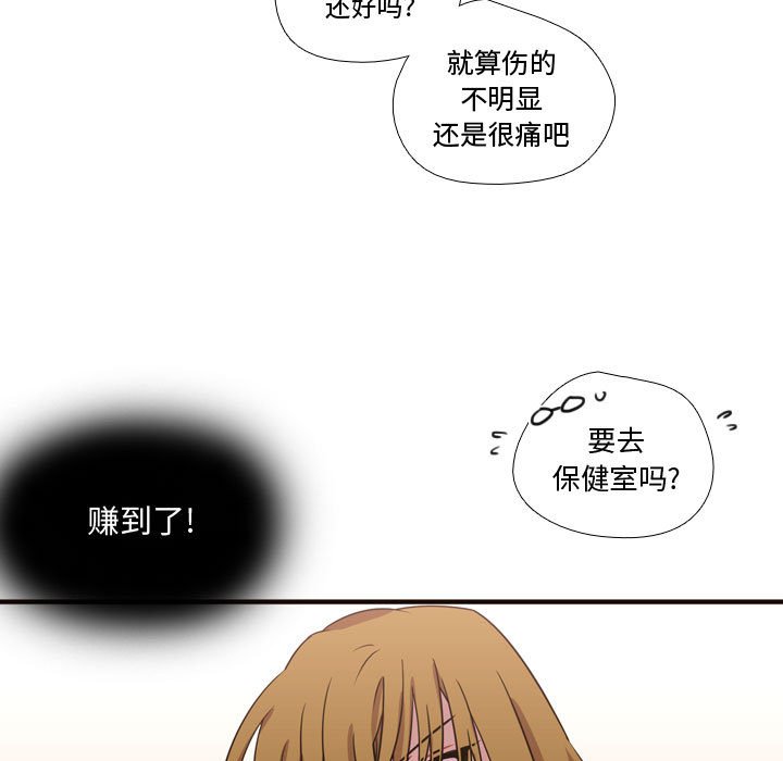 第16話 - 第43张