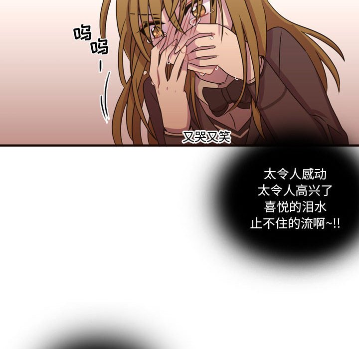 第16話 - 第44张