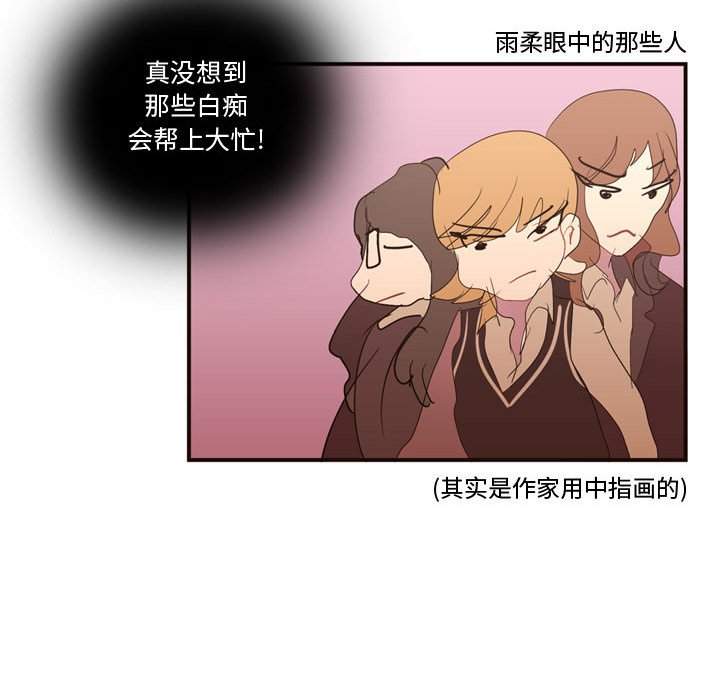 第16話 - 第45张