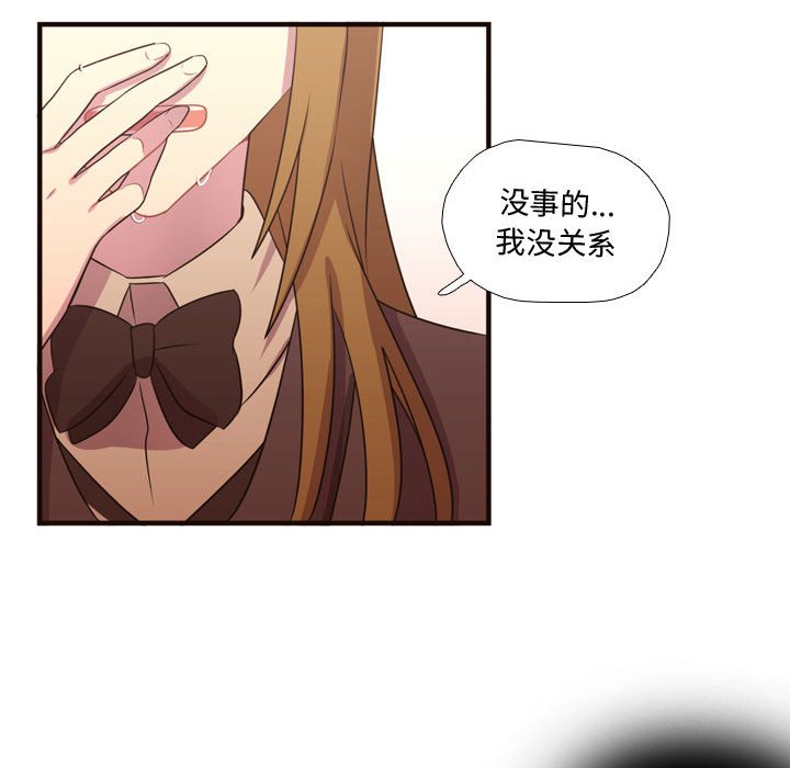 第16話 - 第46张