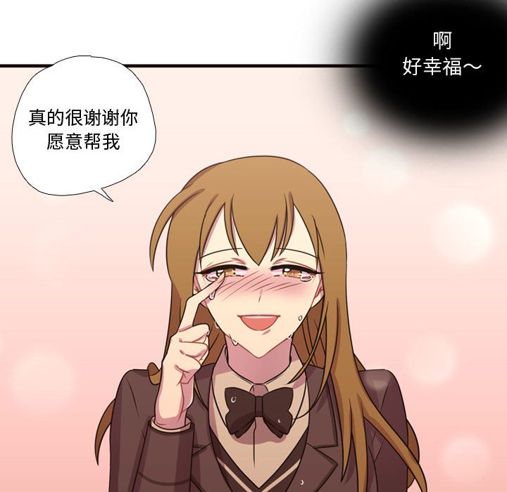 第16話 - 第47张