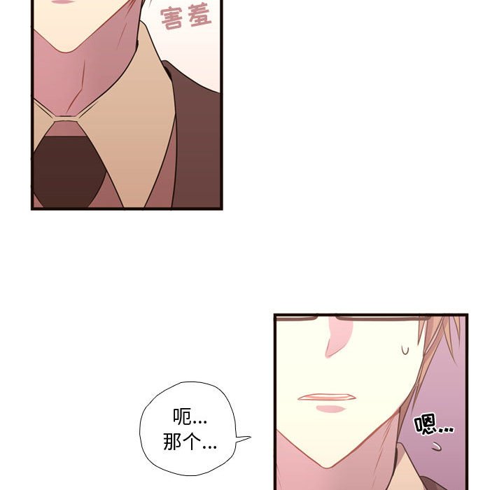 第16話 - 第49张