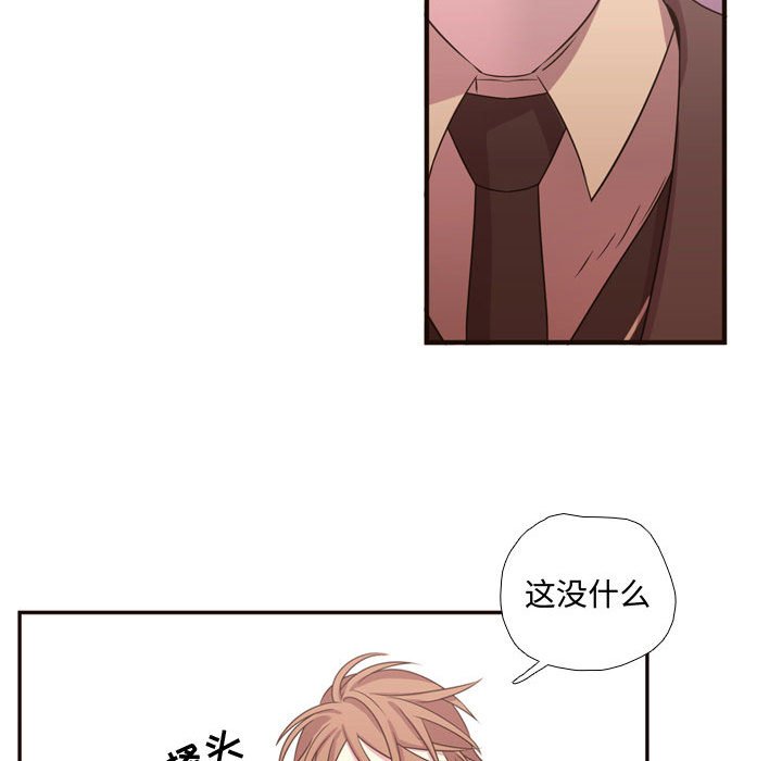 第16話 - 第50张