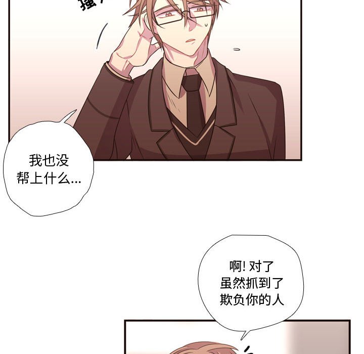 第16話 - 第51张