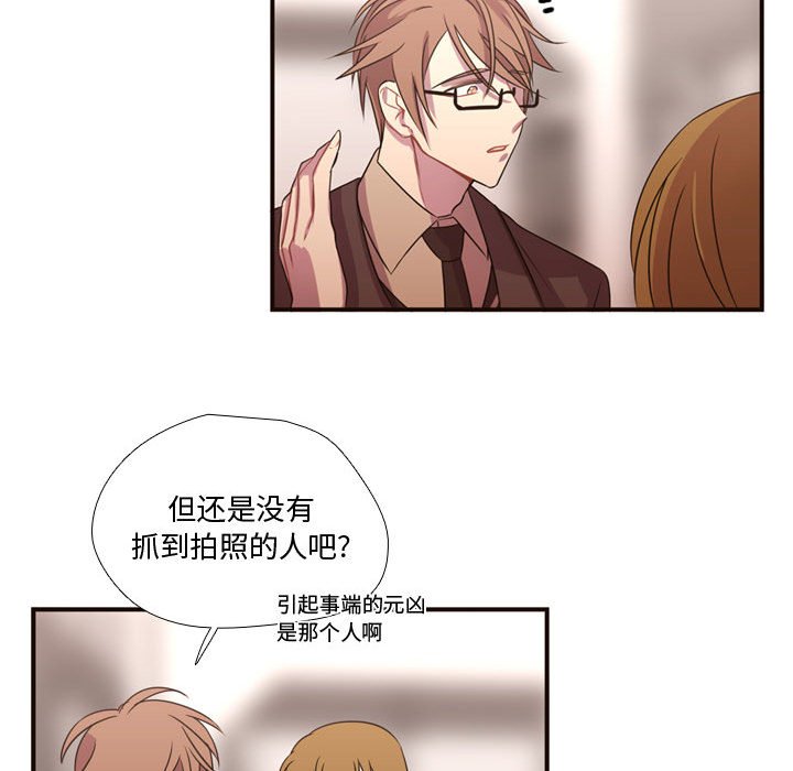 第16話 - 第52张