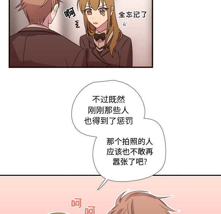 第16話 - 第53张