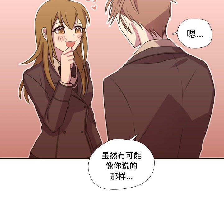 第16話 - 第54张