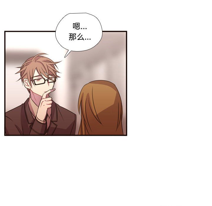 第16話 - 第55张