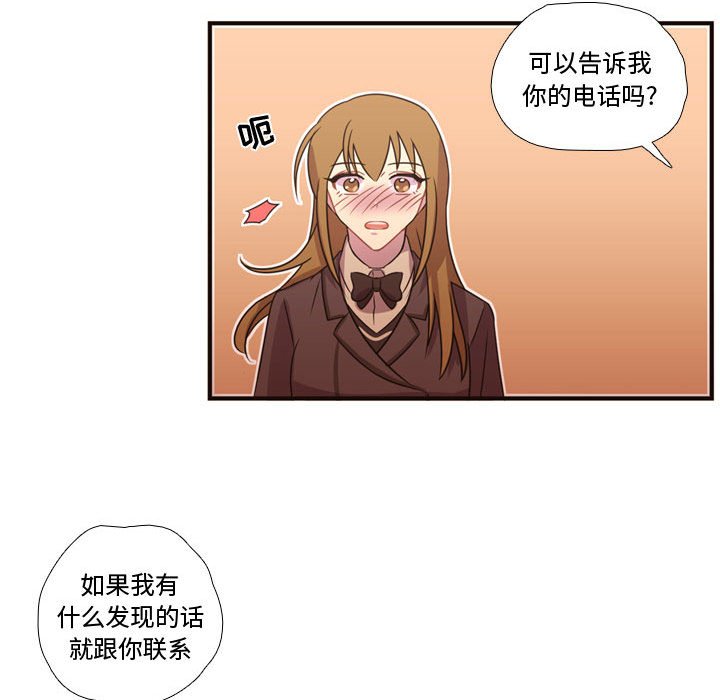 第16話 - 第56张