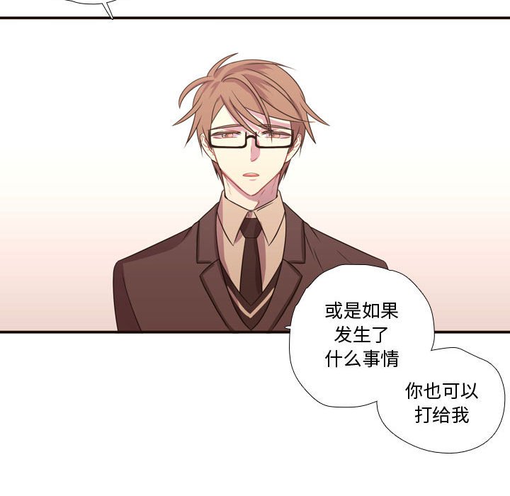第16話 - 第57张
