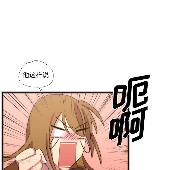 第16話 - 第58张