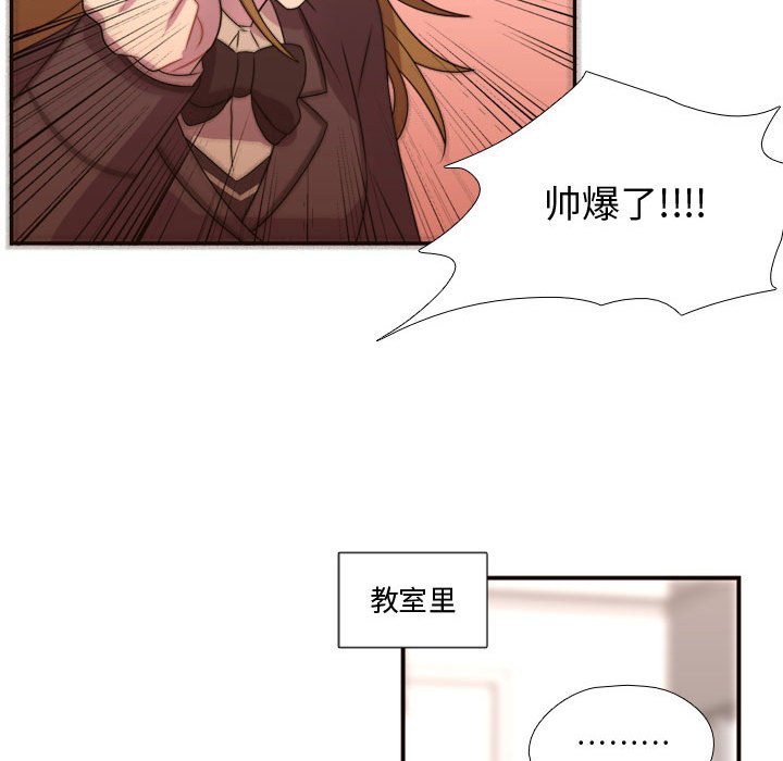 第16話 - 第59张
