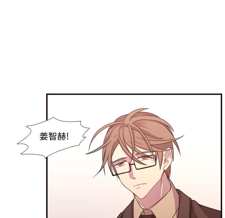 第16話 - 第6张