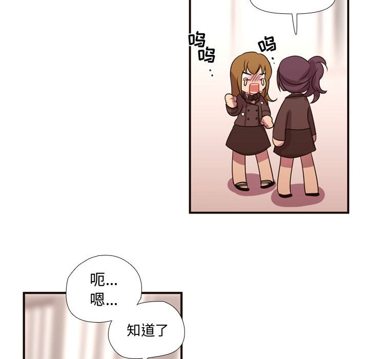 第16話 - 第60张