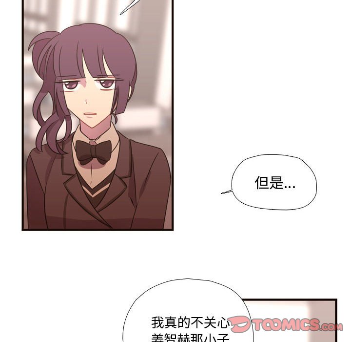 第16話 - 第61张