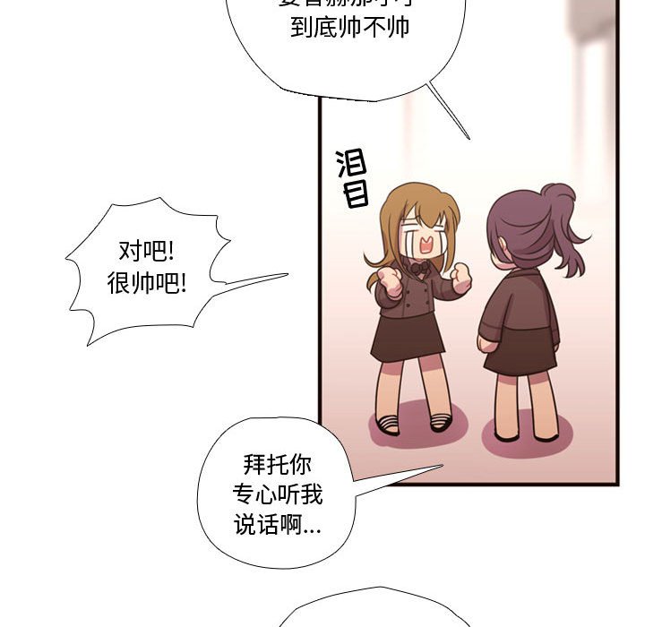 第16話 - 第62张
