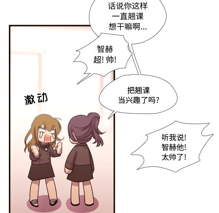 第16話 - 第63张