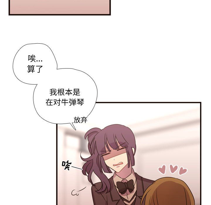 第16話 - 第64张